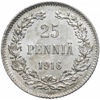 Picture of Срібна монета "25 пенні" 1,27 грам, 1872-1917 роки