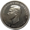Picture of "5 шилінгів" 28,3 грам, 1951 рік