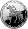 Picture of Срібна монета "CELTIC ANIMALS - HORSE" 31,1 грам, 2020 рік 