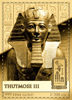 Picture of Золота монета "THUTMOSE III" 0,155 грам, 2024 рік