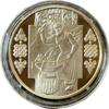 Picture of Памятная монета "Коваль"