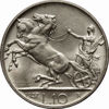 Picture of Серебряная монета "10 лир Виктор Эммануил ІІІ" 10 грамм, 1927 год