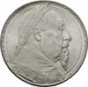 Picture of Серебряная монета "2 кроны - Густав V" 15 грамм, 1932 год