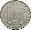 Picture of Серебряная монета "2 кроны - Густав V" 15 грамм, 1932 год