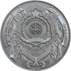 Picture of Серебряная монета "Архистратиг Михаил" 31,1 грамм 2024 год