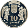 Picture of Памятная монета "Рождество Христово"