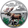 Picture of Пам’ятна монета “Чорнобиль. Відродження. Лось європейський” 
