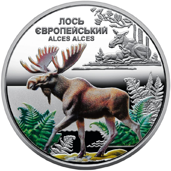 Picture of Пам’ятна монета “Чорнобиль. Відродження. Лось європейський” 