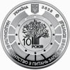 Picture of Памятная медаль "Национальное агентство по предотвращению коррупции" НАПК