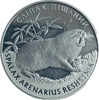 Picture of Памятная монета "Слепак песчаный"