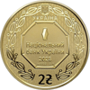 Picture of Архістратиг Михаїл 3.11 грам 2 гривні