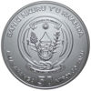 Picture of Серебряная монета "Африканская Унция - Носорог" 31,1 грамм, 2012 год