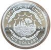 Picture of Срібна монета "Чемпіонат Європи по футболу" 1000 грам, 2008 рік