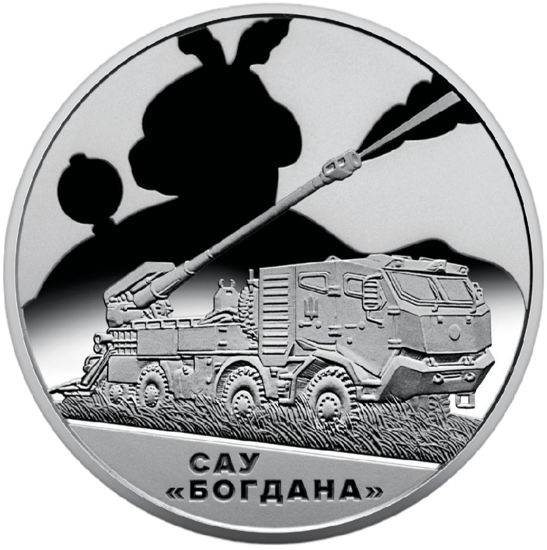 Picture of Пам'ятна монета `Українська бавовна. САУ "Богдана"` в сувенірній упаковці