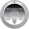 Picture of Пам'ятна монета "Адміністративне судочинство України" в сувенірній упаковці