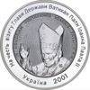 Зображення Срібна медаль "Візит в Україну Глави Держави Ватикан Папи Іоанна Павла II" 31,1 грам, 2001 рік