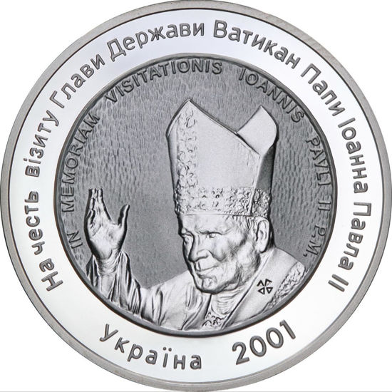 Зображення Срібна медаль "Візит в Україну Глави Держави Ватикан Папи Іоанна Павла II" 31,1 грам, 2001 рік