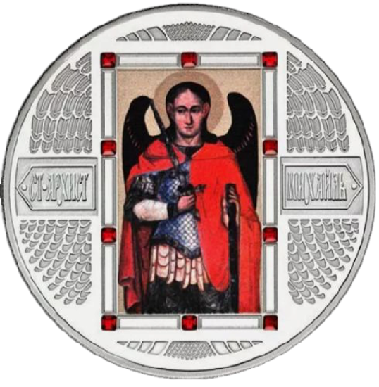 Изображение Серебряная монета "Архангел Михаил" 62,2 грамм, 2012 год