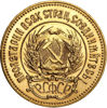 Изображение Золотая монета "Один червонец" ЛМД 8,6 грамм, 1981 год, Сеятель