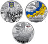 Зображення Набір срібних монет "Державні символи України" 2025 рік