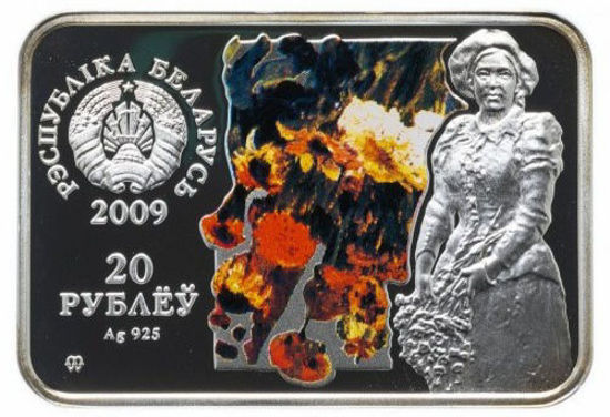 Зображення Срібна монета "Ілля Рєпін" 28,28 грам, 2009 рік