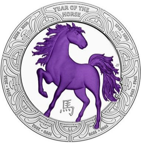 Изображение Серебряная монета "Год Лошади - Фиолетовая Лошадь" 31,1 грамм 2026 год