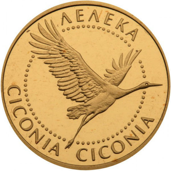 Зображення Пам'ятна монета " Лелека"
