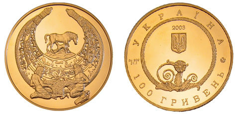 дорогие монеты Украины